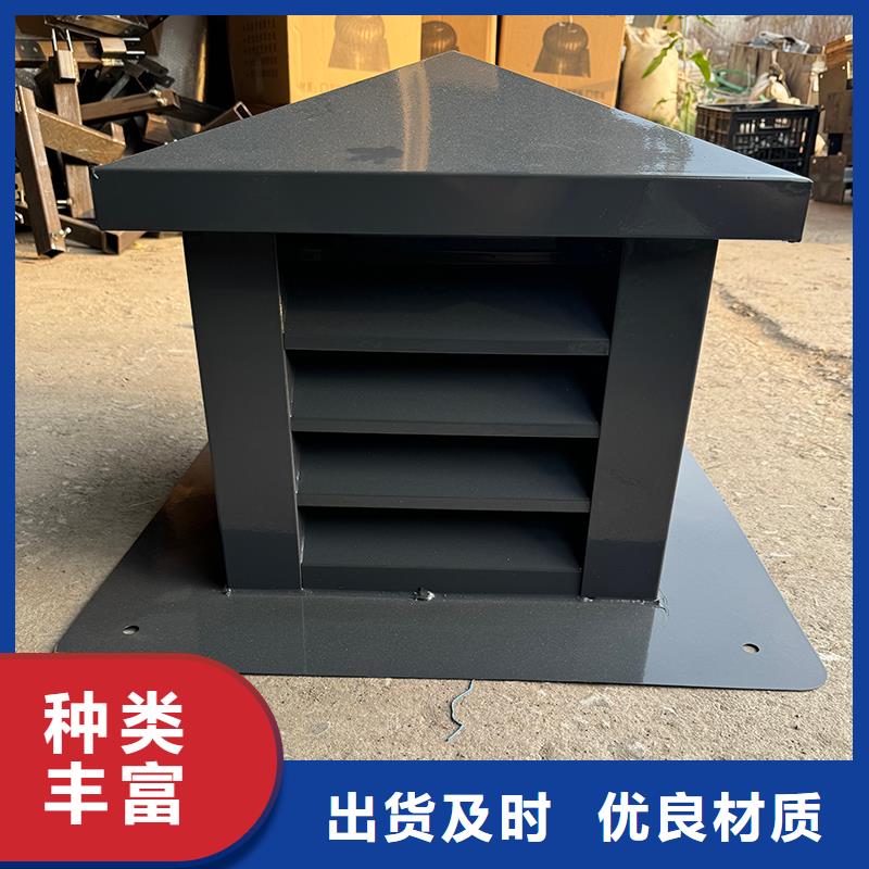 澄迈县G系列排烟道矩形风帽无中间商