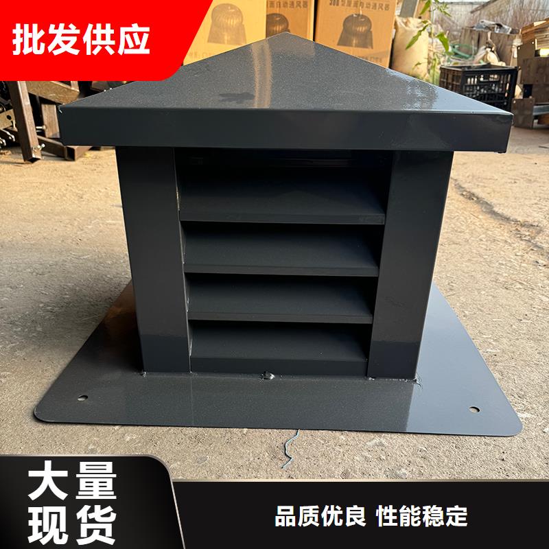 儋州楼顶烟道排气道风帽价格公道