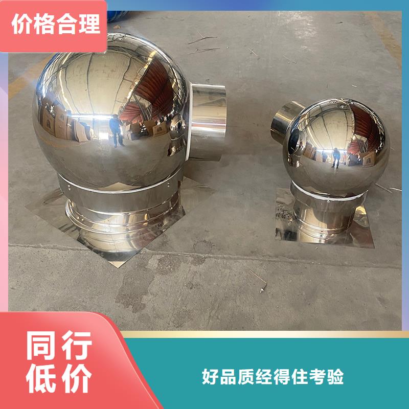 黔西南州C-FB500型百叶风帽上门服务