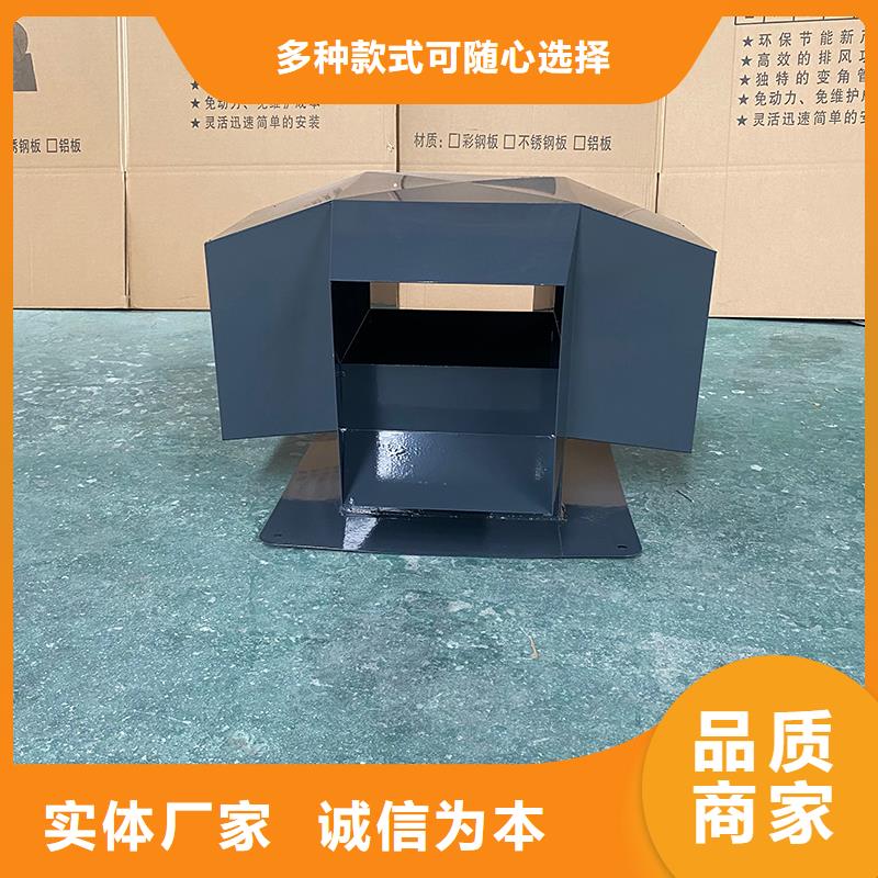 牡丹江C-FB500型百叶风帽源头厂家