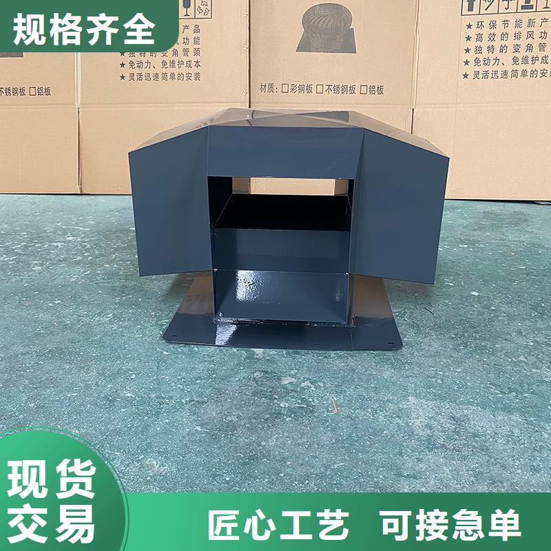泉州屋顶排烟道防雨百叶风帽品质过关