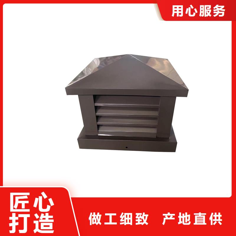 梅州屋顶方形百叶小房子风帽信息