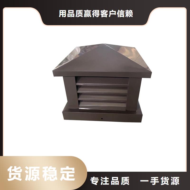 合肥D系列四孔风帽现货直供