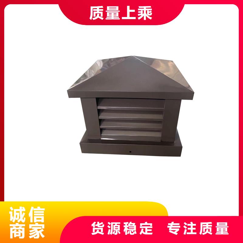 辽宁F系列方形排气道风帽按需定制