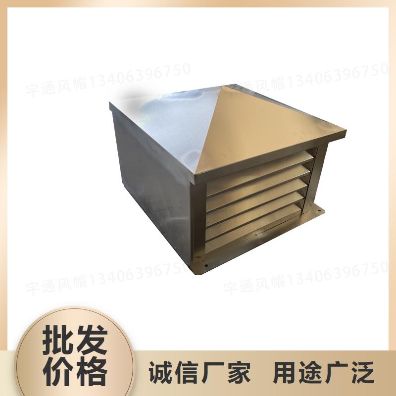 六盘水住宅屋顶风口防雨排风帽价格实惠