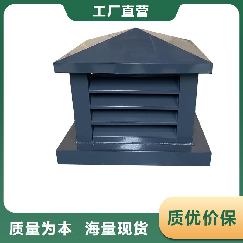 淄博C系列方形百叶风帽本地厂家