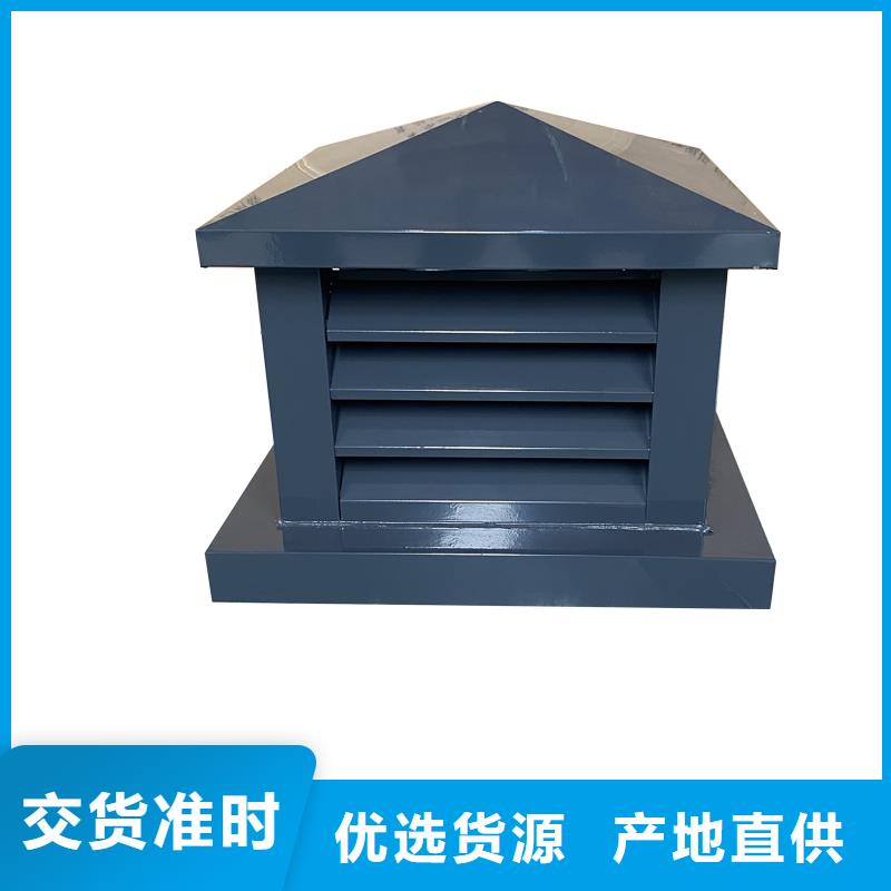 宁德通风方形百叶风帽在线咨询