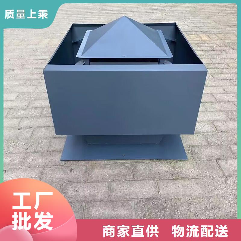 忻州屋顶烟道方形通风窗种类齐全