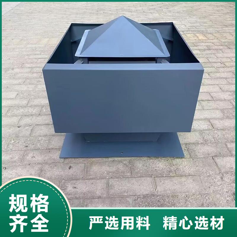 12j201止回式风帽发货及时