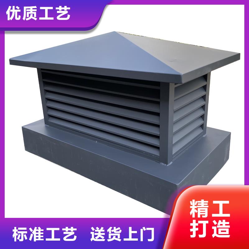 韶关成品止回式风帽厂家直销