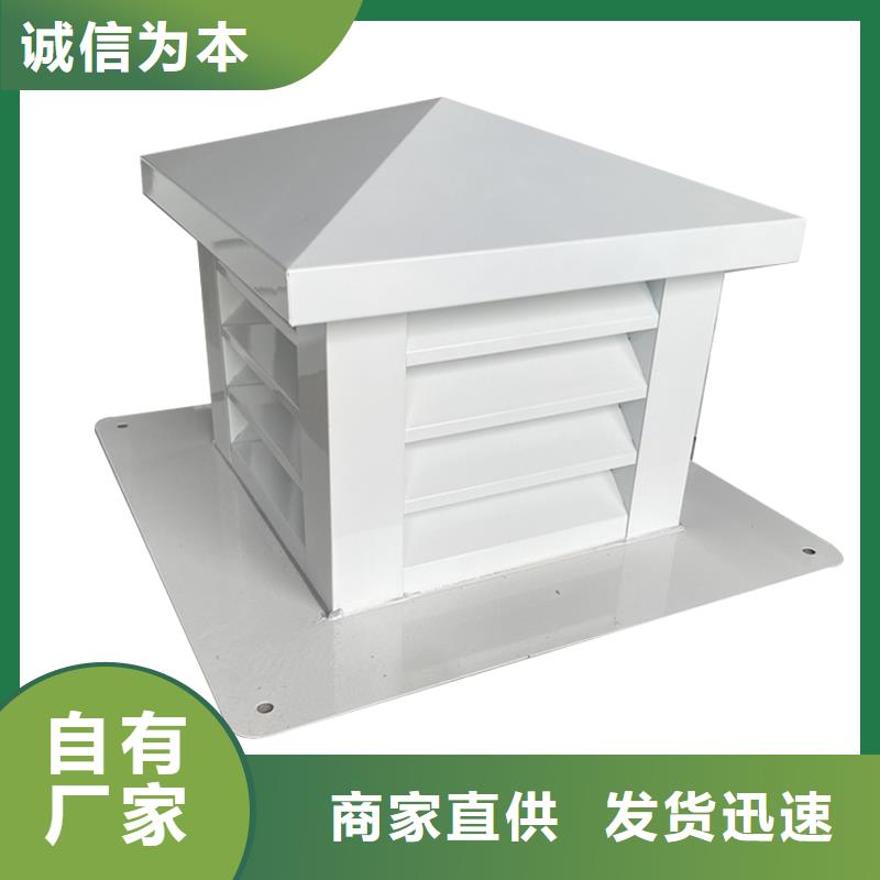 伊春排气道中式风帽品质保障