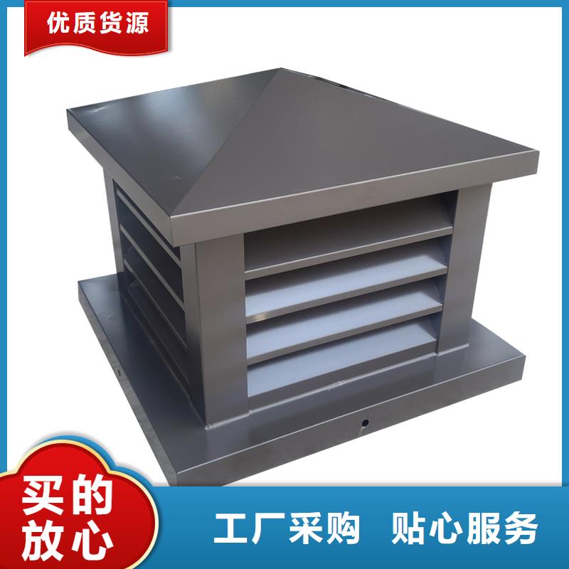 焦作B系列拔气风帽别墅金属烟囱帽