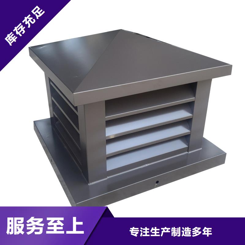 五指山C系列防倒灌风帽价格公道