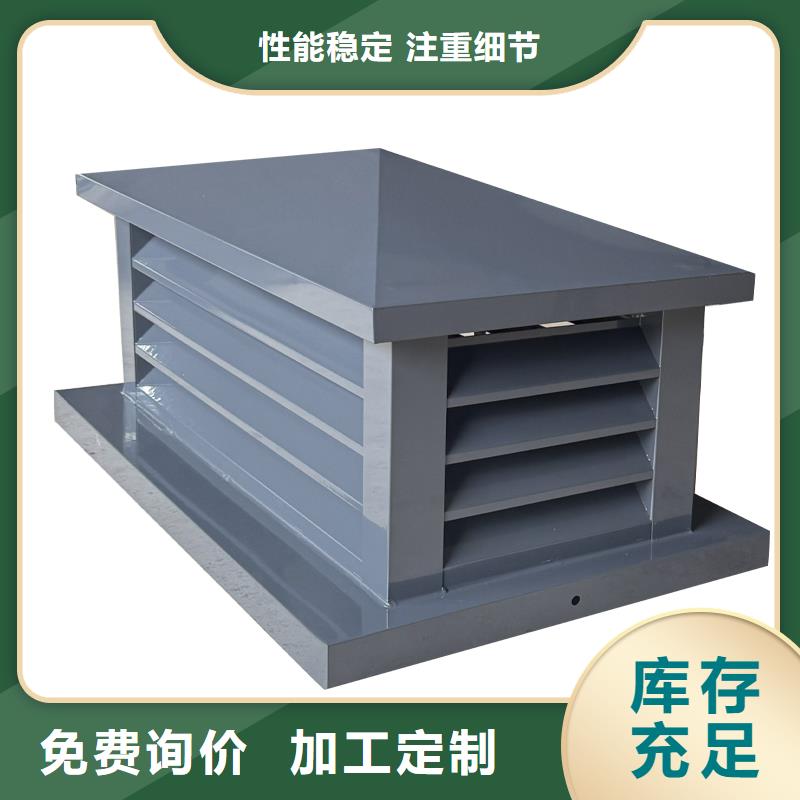 黄山屋顶方形百叶小房子风帽产品介绍