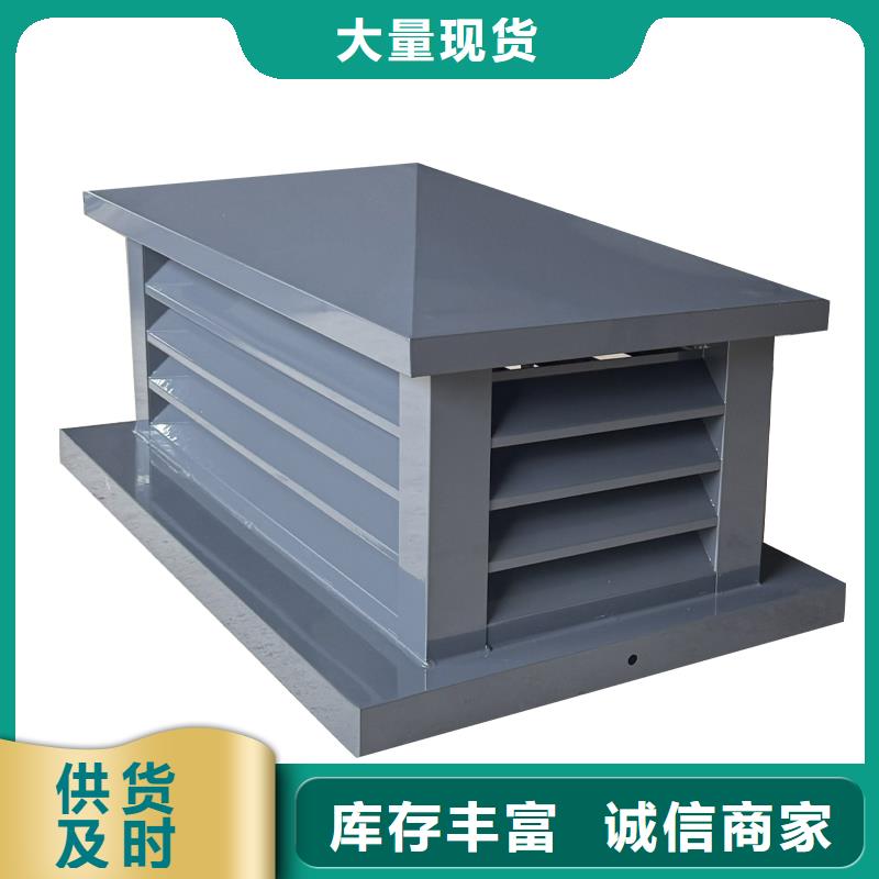 屯昌县铝合金烟囱帽楼房透气帽质优价廉
