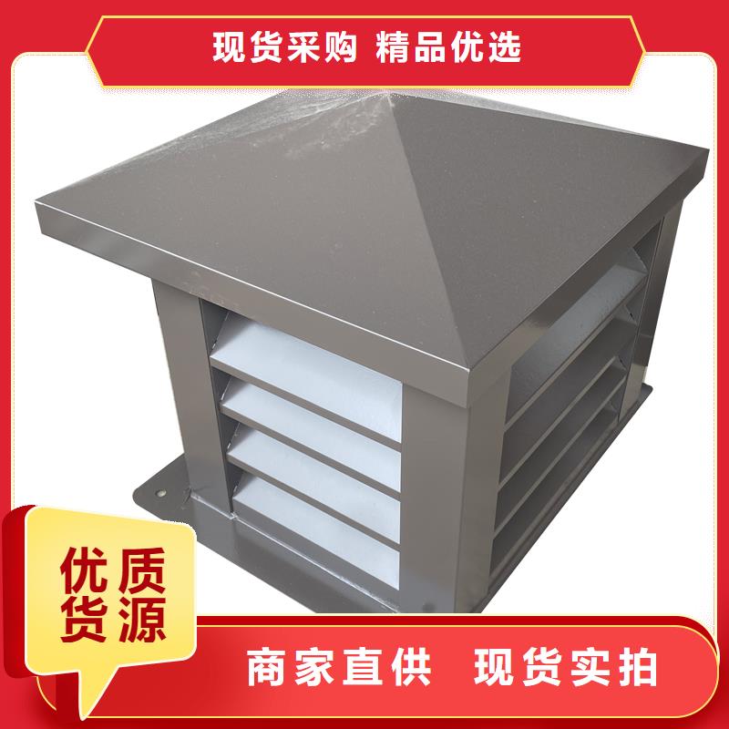 廊坊F系列方形排气道风帽现货充足
