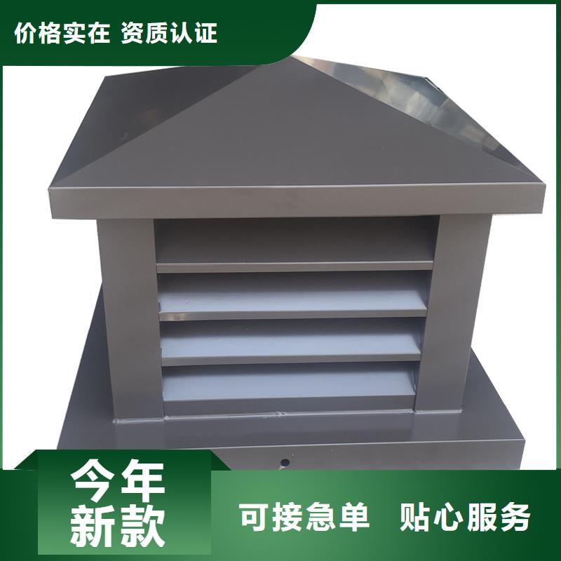 甘肃烟道防雨通风帽价格合理