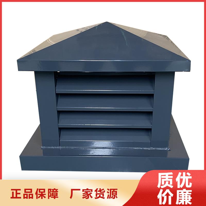 六盘水住宅屋顶风口防雨排风帽价格实惠
