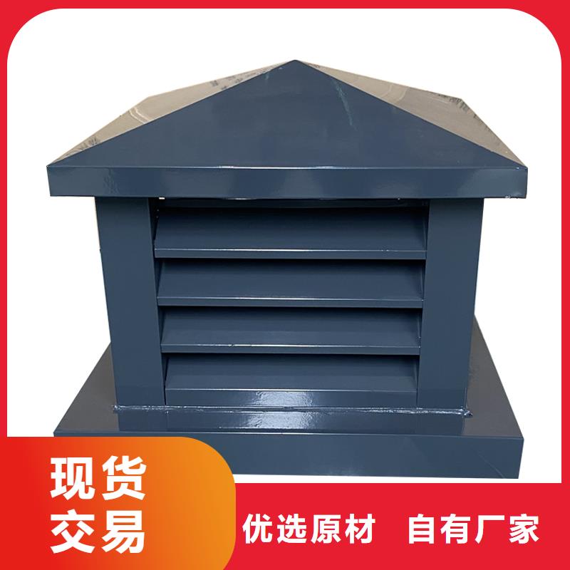 重庆屋顶风口防雨固定式风帽品质过关