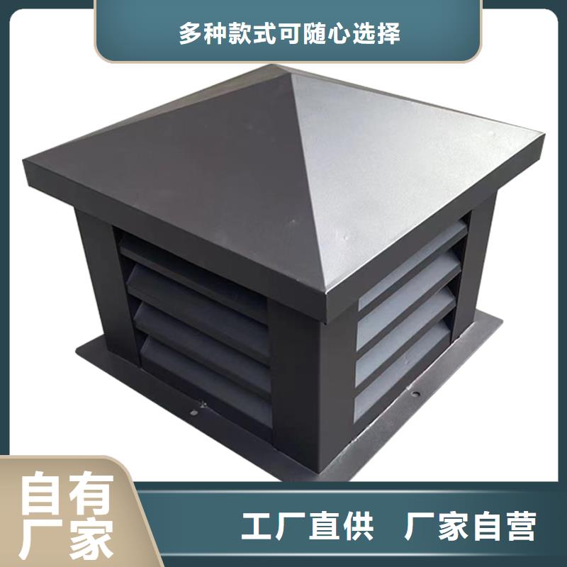 阳泉C系列方形百叶风帽实体大厂