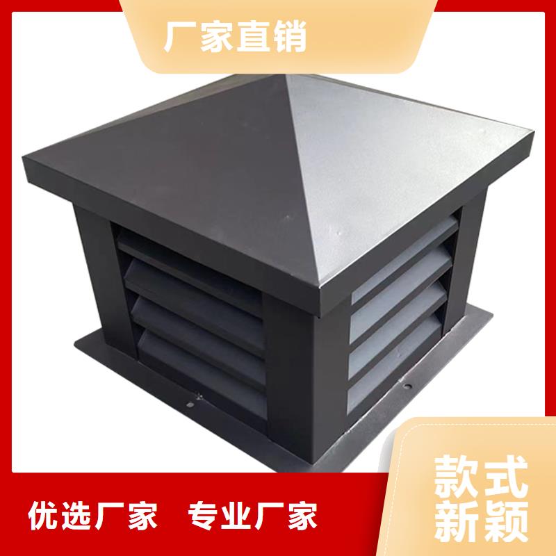 成品止回式风帽出厂价格