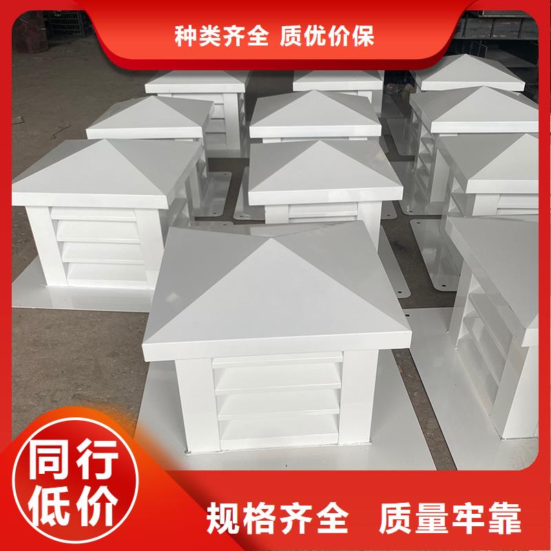 郴州屋顶风口防雨固定式风帽源头厂家