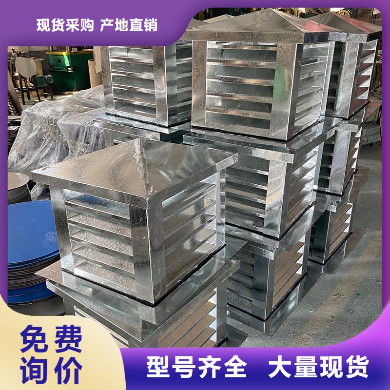 济南C系列烟道防倒灌风帽种类齐全