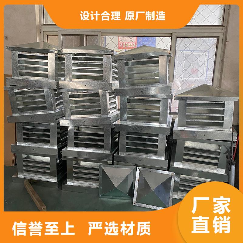 延安铝合金百叶烟囱帽性价比高