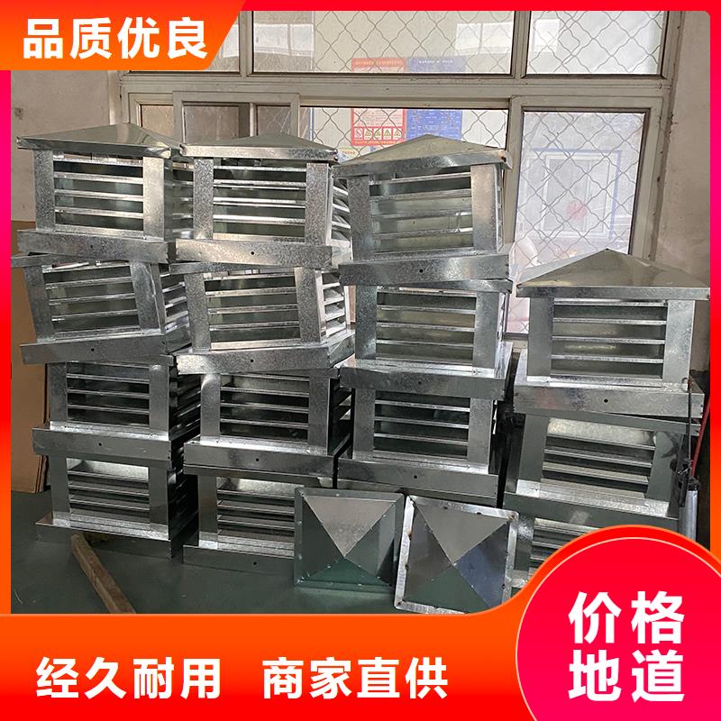 五指山C系列百叶风帽放心购买