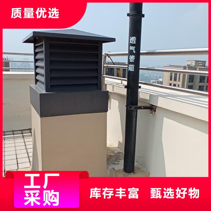 贵港F系列方形排气道风帽现货报价