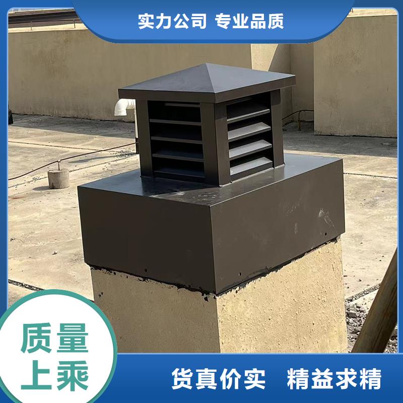 呼和浩特屋顶烟道防雨固定式风帽为您服务
