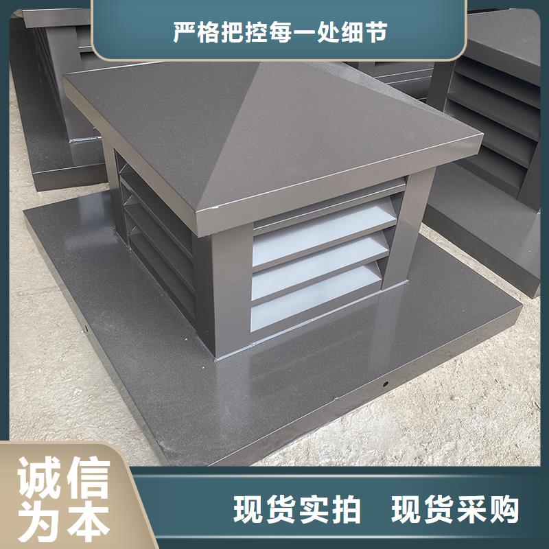呼和浩特屋顶烟道防雨固定式风帽为您服务