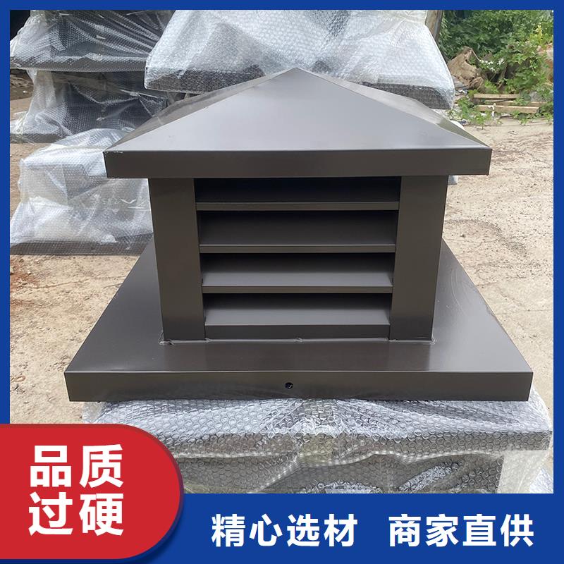 贵港F系列方形排气道风帽现货报价