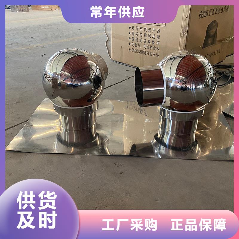 黔南州铝合金烟道透气帽放心购买