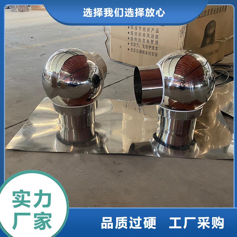 临高县C系列烟道防倒灌风帽制造厂家