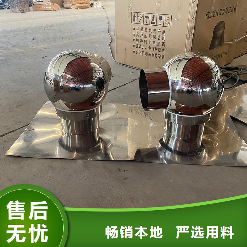 黔西南州C-FB500型百叶风帽上门服务