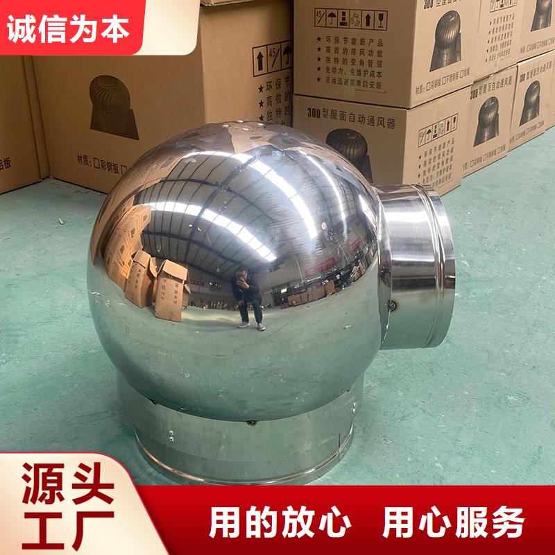 五指山D系列四孔风帽正规厂家