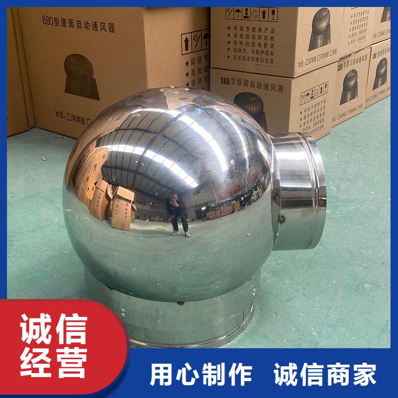 呼和浩特屋顶排烟道防雨百叶风帽现货供应