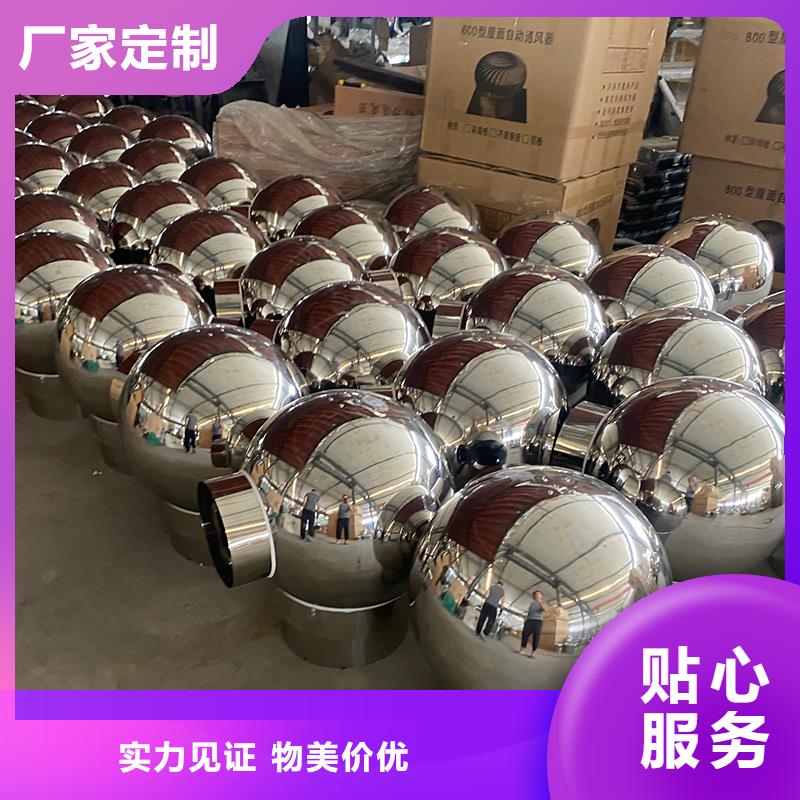 酒泉排气道中式风帽为您介绍