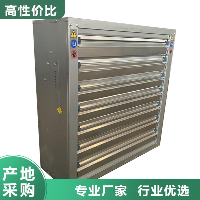 渭南养殖换气风机实力雄厚