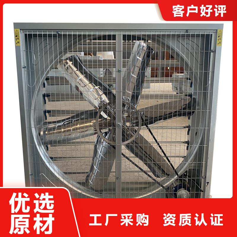 鞍山畜牧风机实力老厂