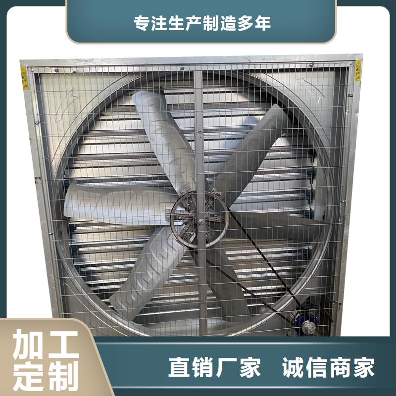 肇庆墙壁轴流大风量排风机质量可靠