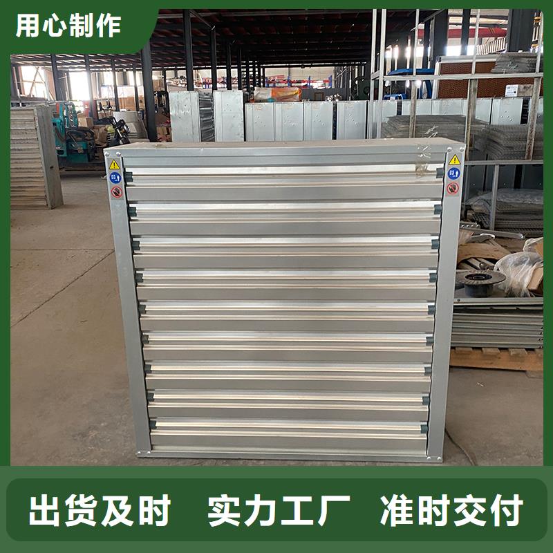 渭南养殖换气风机实力雄厚