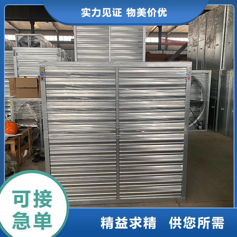 渭南养殖换气风机实力雄厚