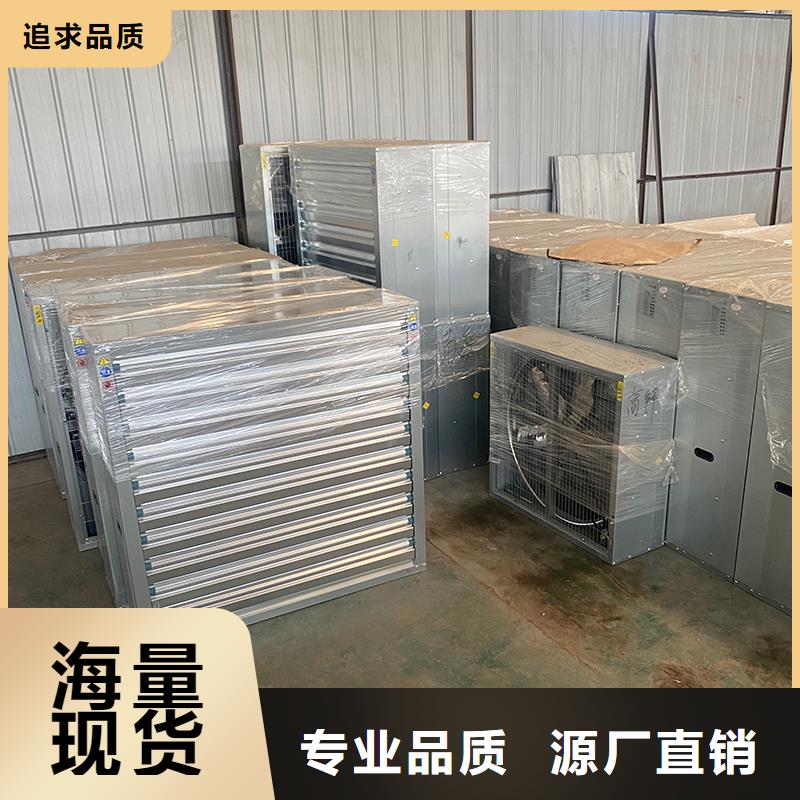 肇庆墙壁轴流大风量排风机质量可靠