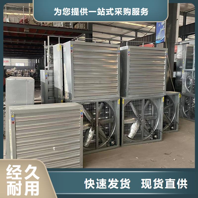 肇庆墙壁轴流大风量排风机质量可靠