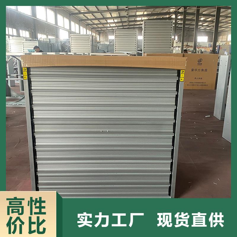 肇庆墙壁轴流大风量排风机质量可靠