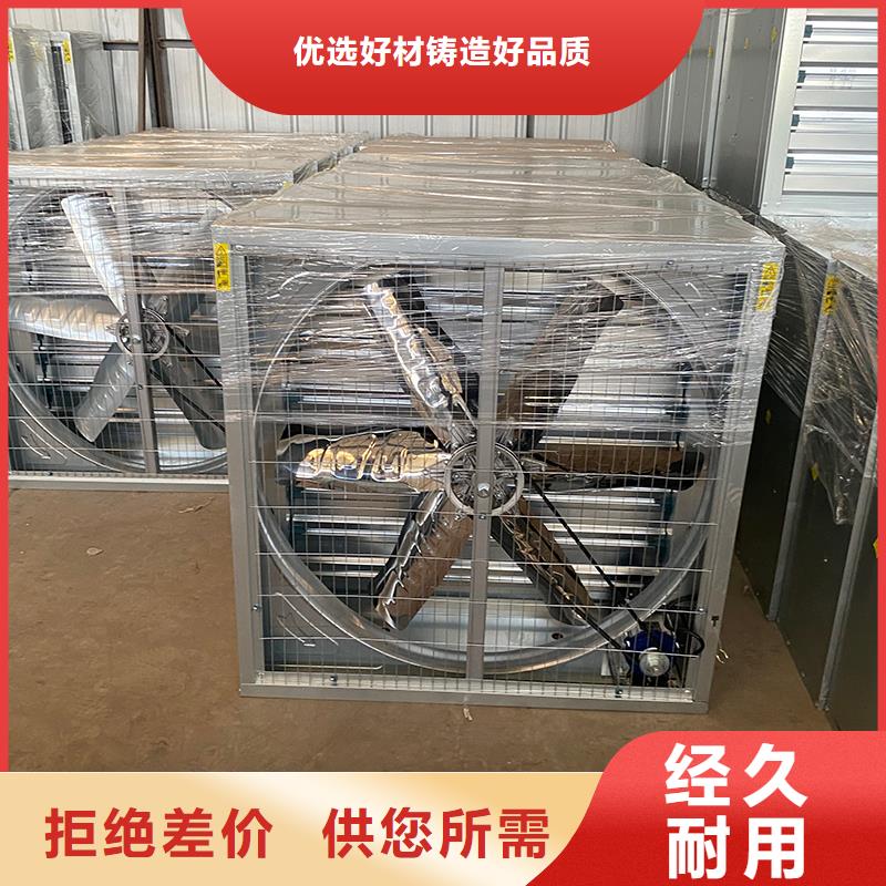 鞍山畜牧风机实力老厂