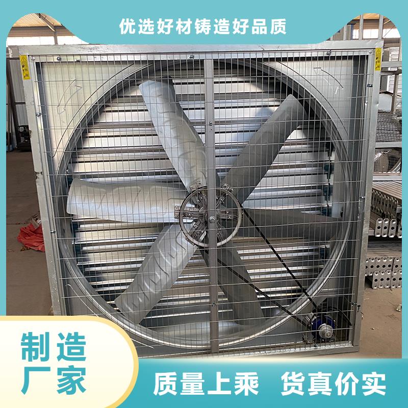 渭南养殖换气风机实力雄厚
