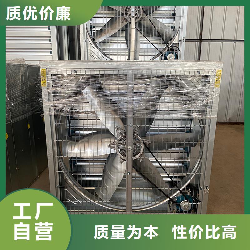 渭南养殖换气风机实力雄厚